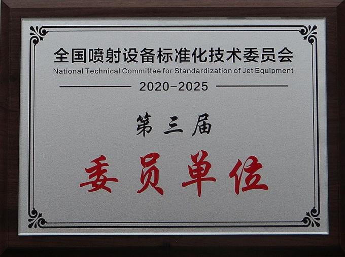 Chengdu Sincere Da Machinery Co.Ltd 品質管理